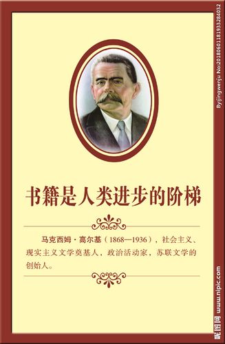 有关书籍的名言名句读书（名言名句大全人生哲理）