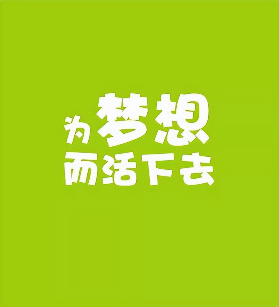 鸡汤句子激励简短（心灵鸡汤励志短文精选）