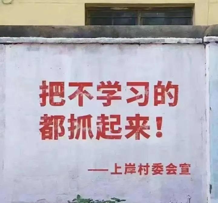 激励学生的名言警句（激励上进正能量句子）