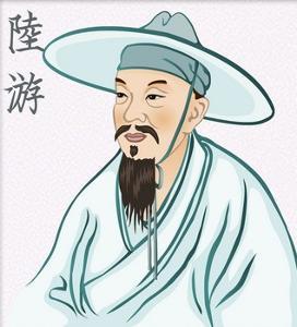示儿古诗的意思翻译（示儿古诗原文赏析）