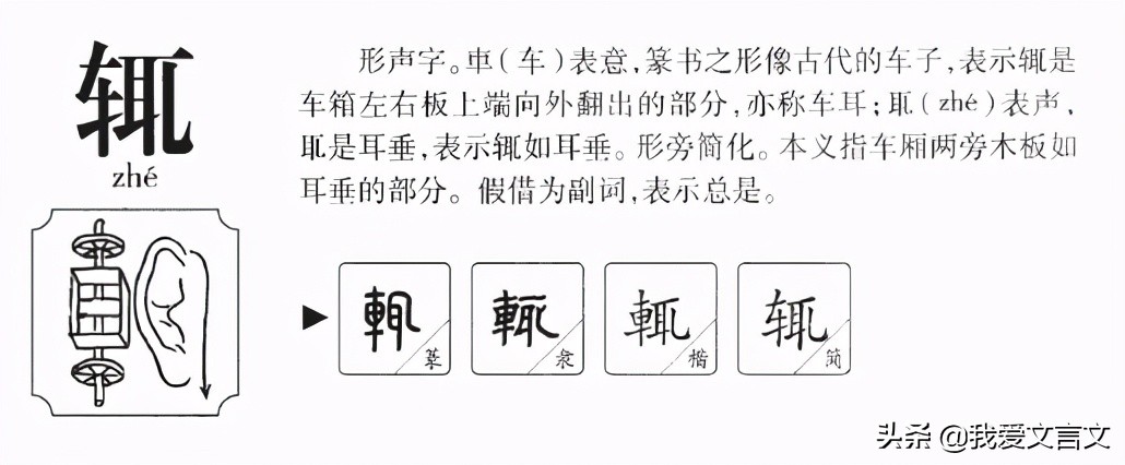 华歆王朗俱乘船避难原文（华歆与王朗全文赏析）