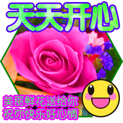 祝你幸福的句子简短（感到幸福温馨的句子）