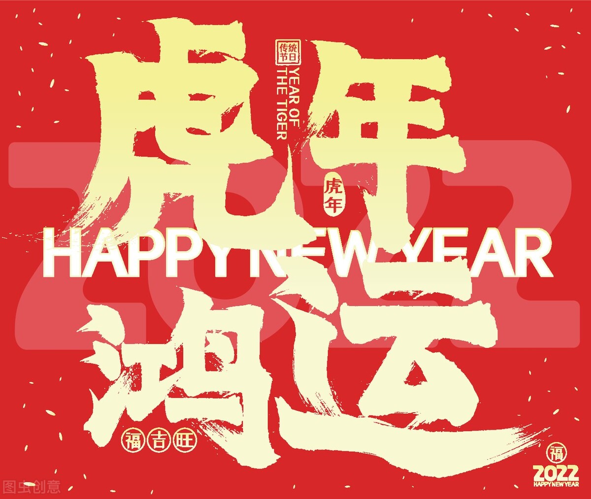 老虎霸气名言（关于虎的经典语录）