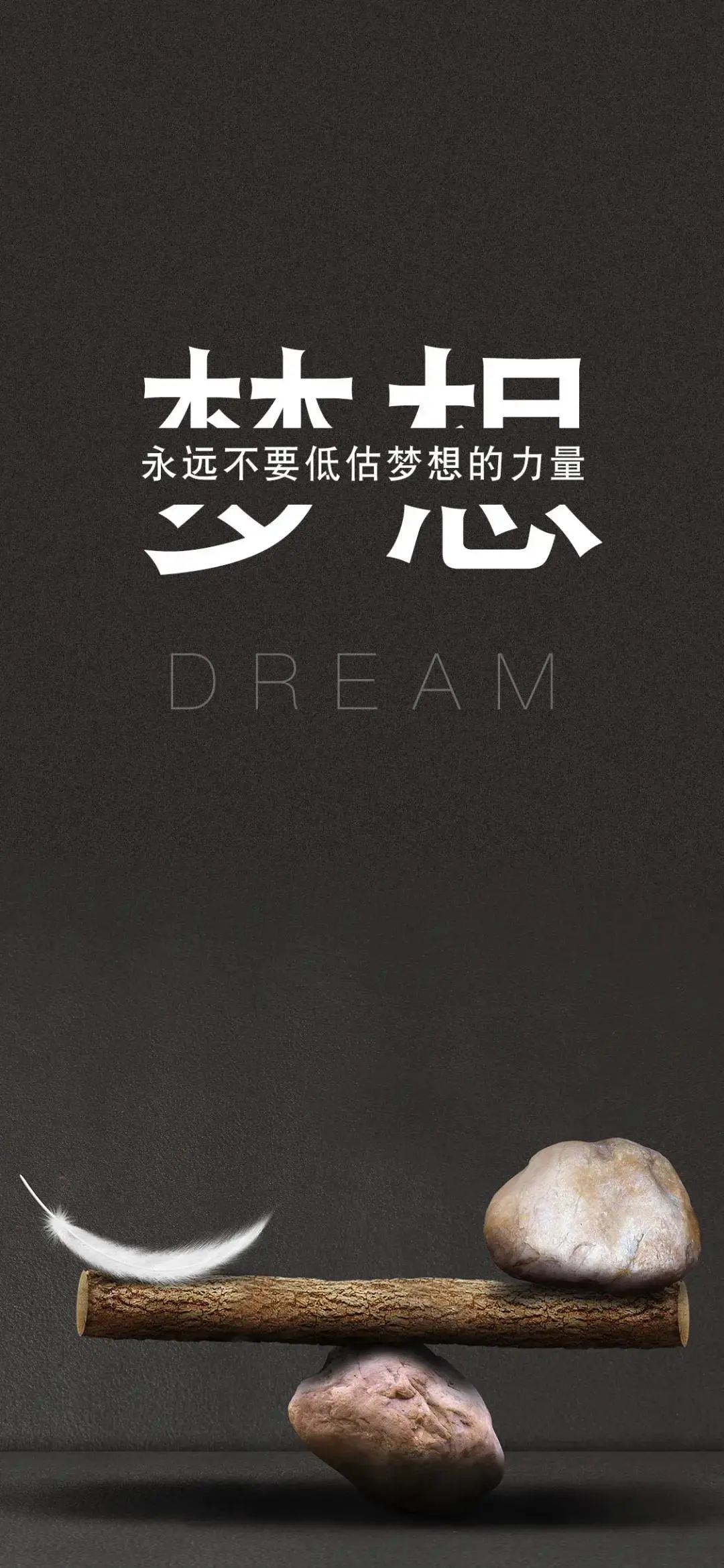 励志早安语录简短（早安让人看了舒服的句子）