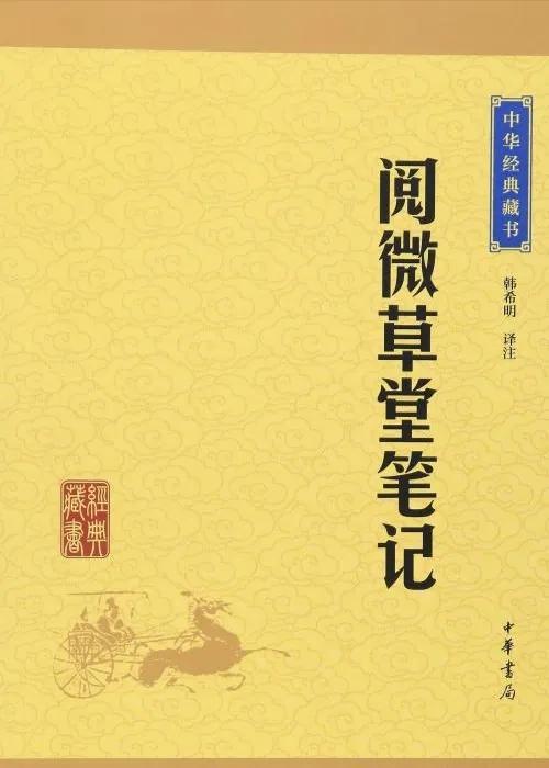 实践出真知的诗句有哪些（与实践出真知意思相近的诗句）