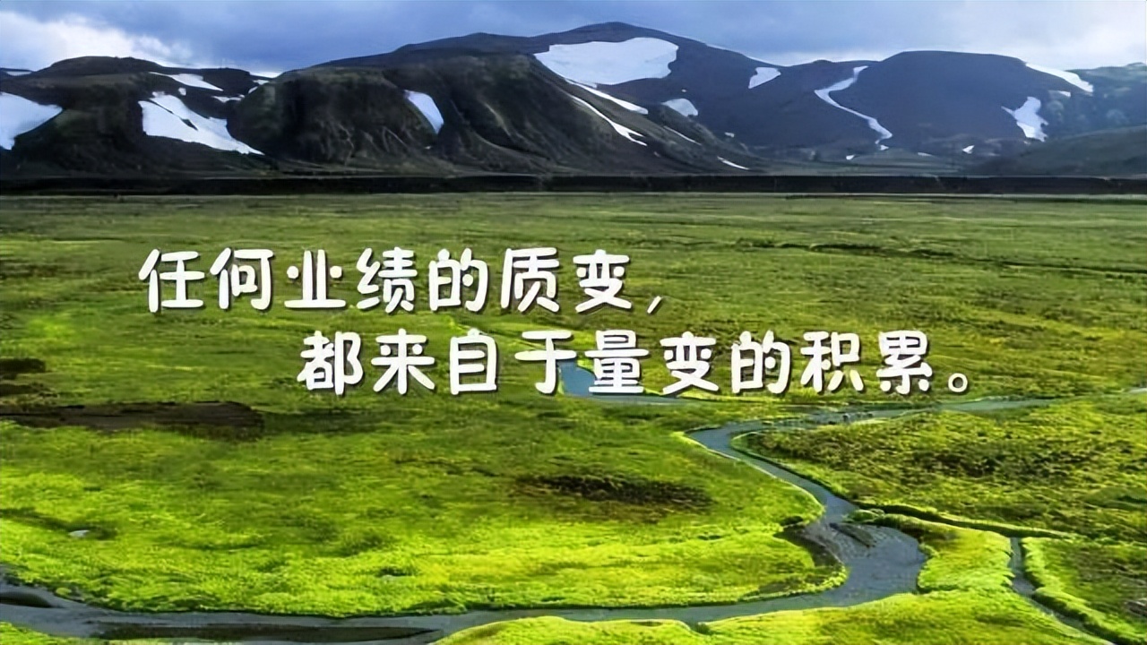 激励人心的句子简短（激励自己的名言警句）