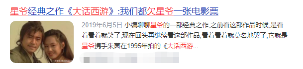关于月光宝盒经典台词（月光宝盒经典片段对话）