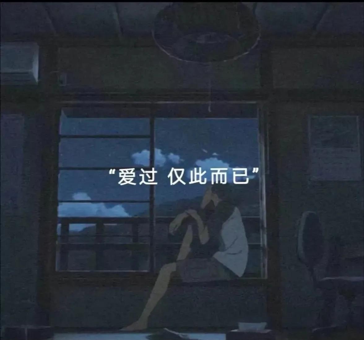哀伤的句子说说心情（伤感文字短句欣赏）
