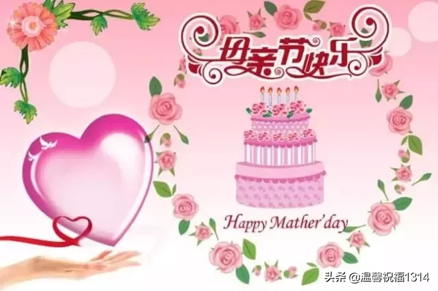 母亲节祝福语句简短唯美（母亲节短信祝福语短句）