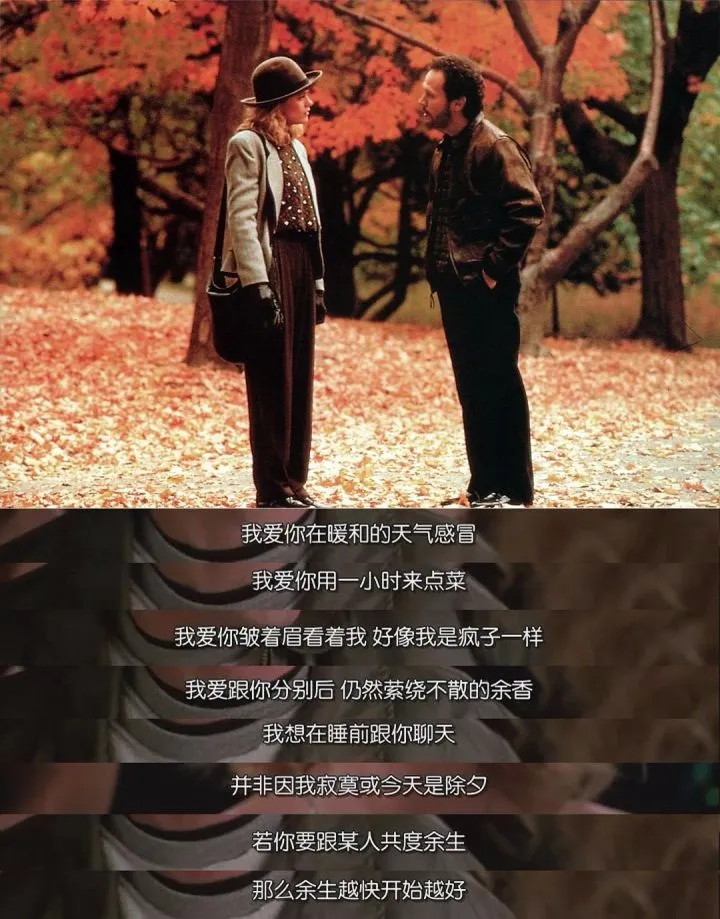 爱情故事经典台词（爱情故事经典台词分享）