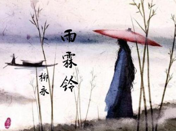 执手看泪眼无语凝噎（最描写最悲伤的诗句）