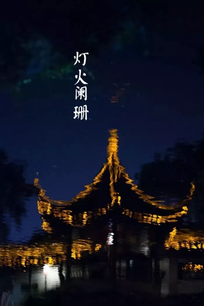 正月十五诗句唯美（最有名的元宵节古诗）