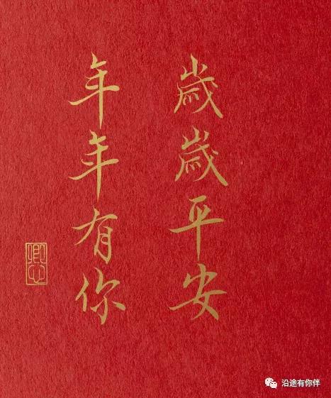 节日问候短信（经典祝福节日短信大全）