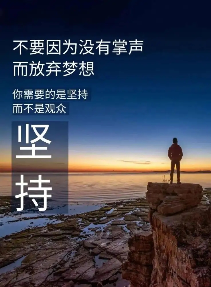 关于克服困难的名言警句（迎难而上正能量的句子）