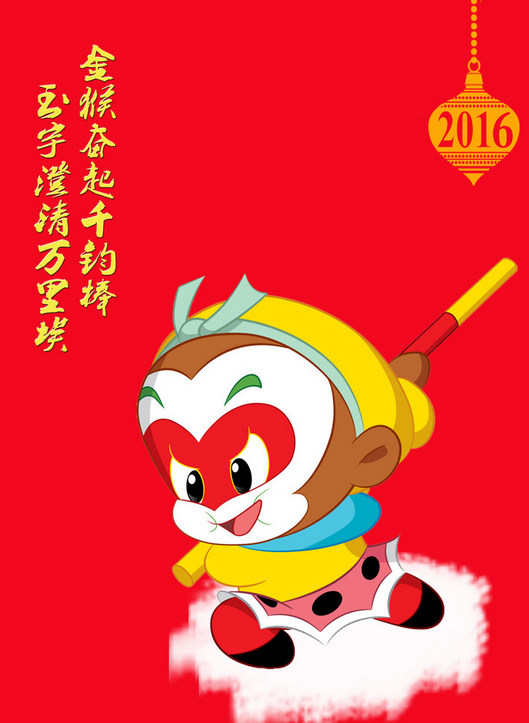 关于猴的成语有哪些（猴寓意好的成语大全）