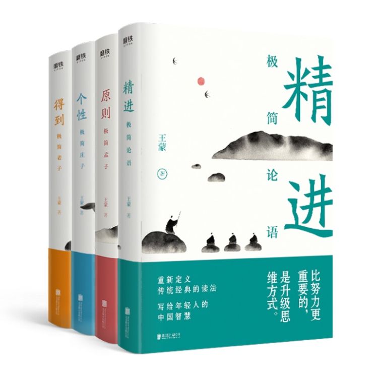 王蒙语录名句（王蒙的短篇小说经典句子）