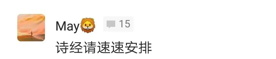 诗经里的好名字（诗经里的寓意好的名字大全）