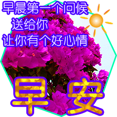 祝你幸福的句子简短（感到幸福温馨的句子）