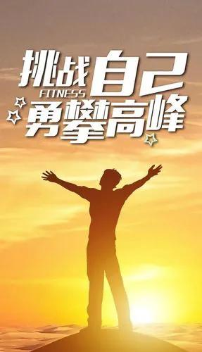 努力的句子正能量（坚持努力奋斗的励志句子）
