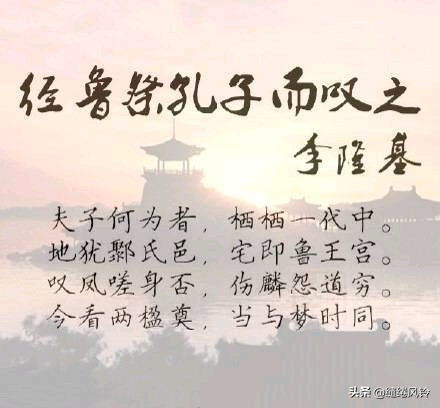 威加海内兮归故乡是哪首诗（威加海内兮归故乡翻译）