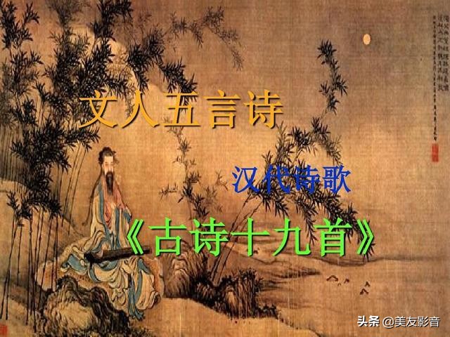 回车驾言迈翻译及赏析（回车驾言迈思想感情）