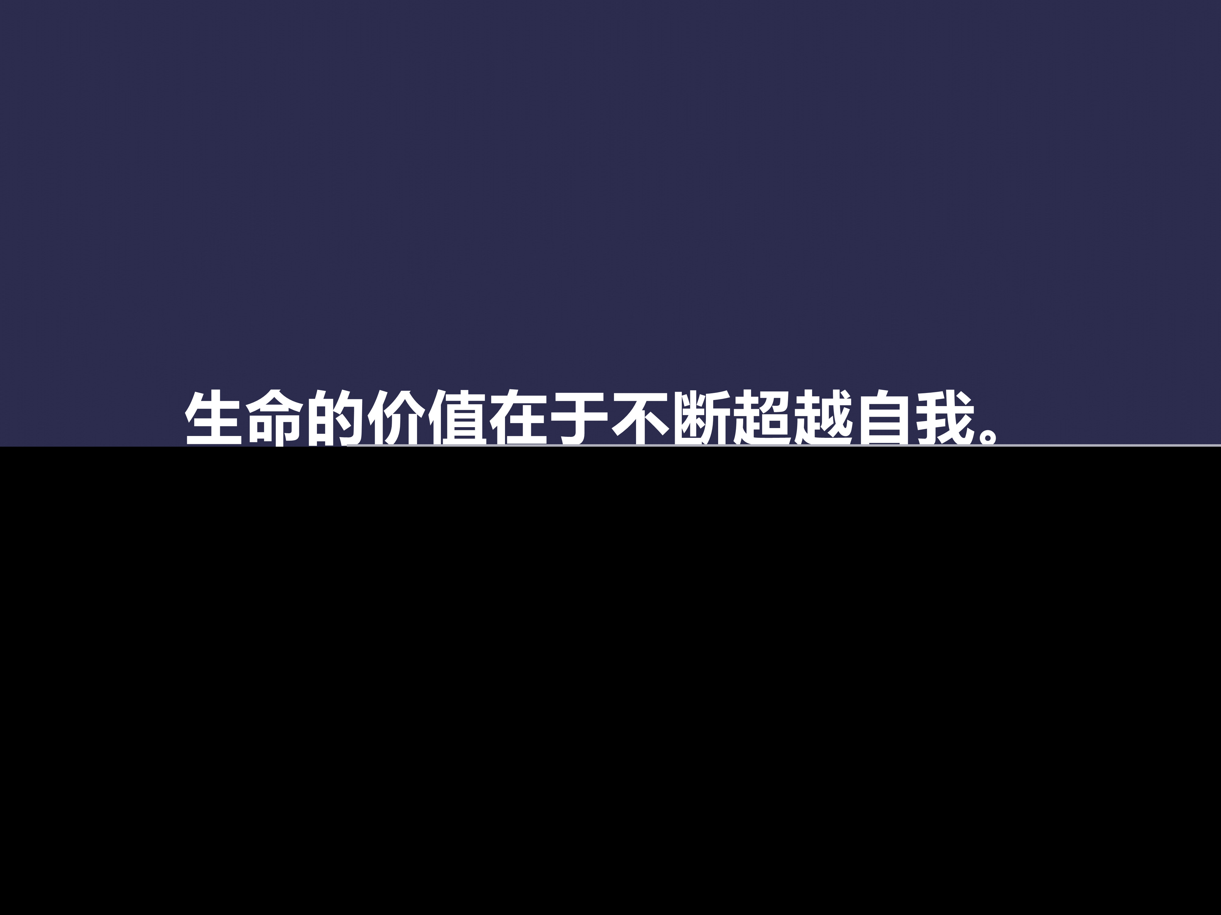有关榜样的名言短句（榜样的力量励志语录 ）