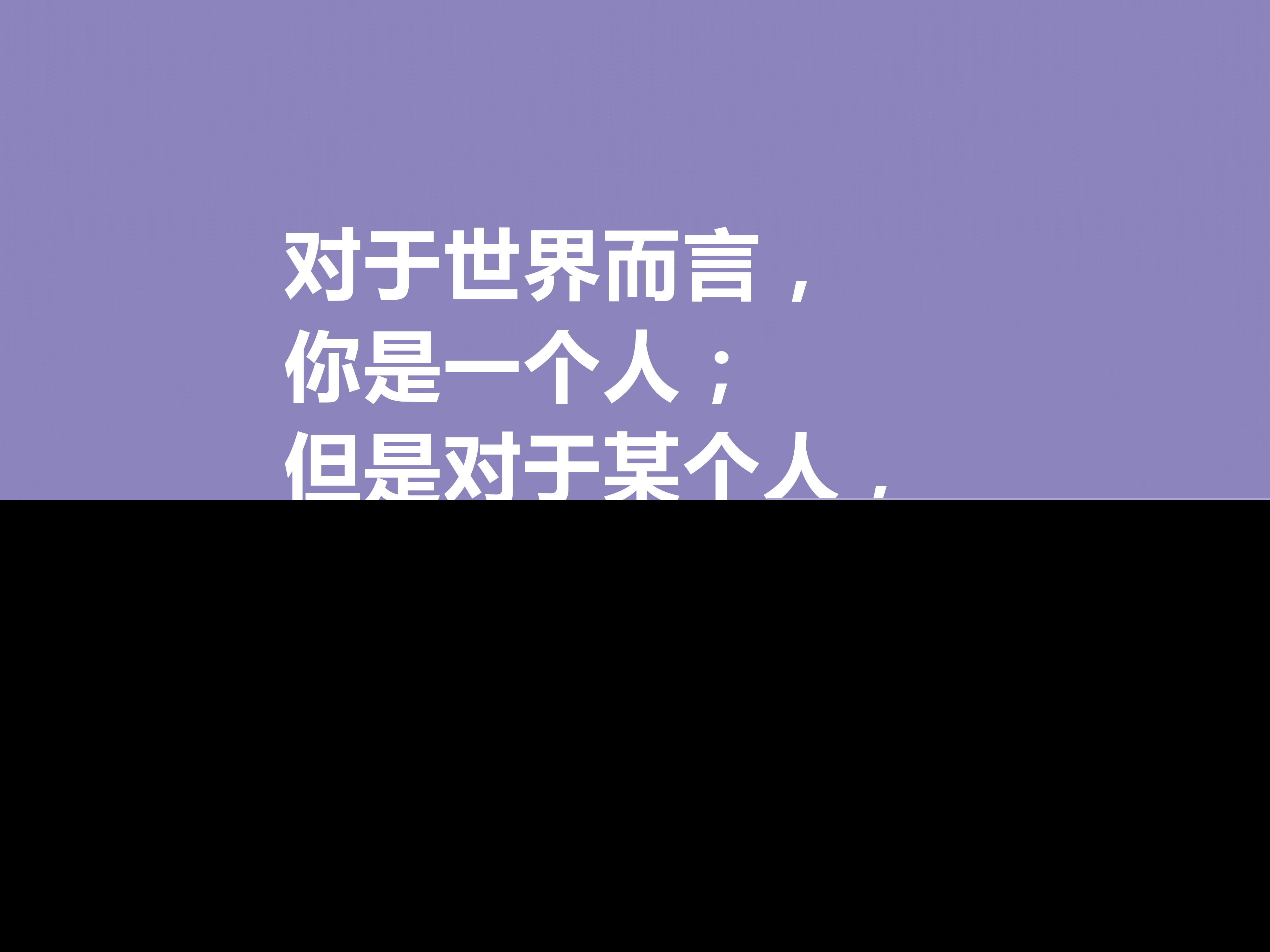 狄更斯名言名句（作家名言名句经典语录）