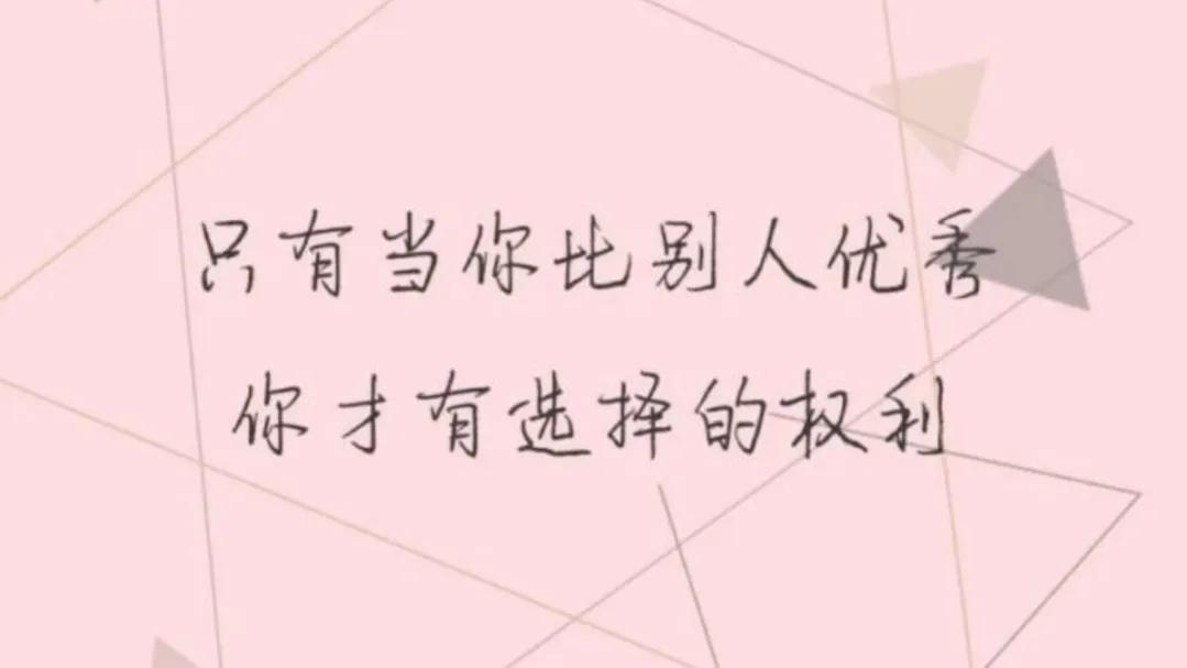 感悟生活的句子简短（生活的感慨说说心情）
