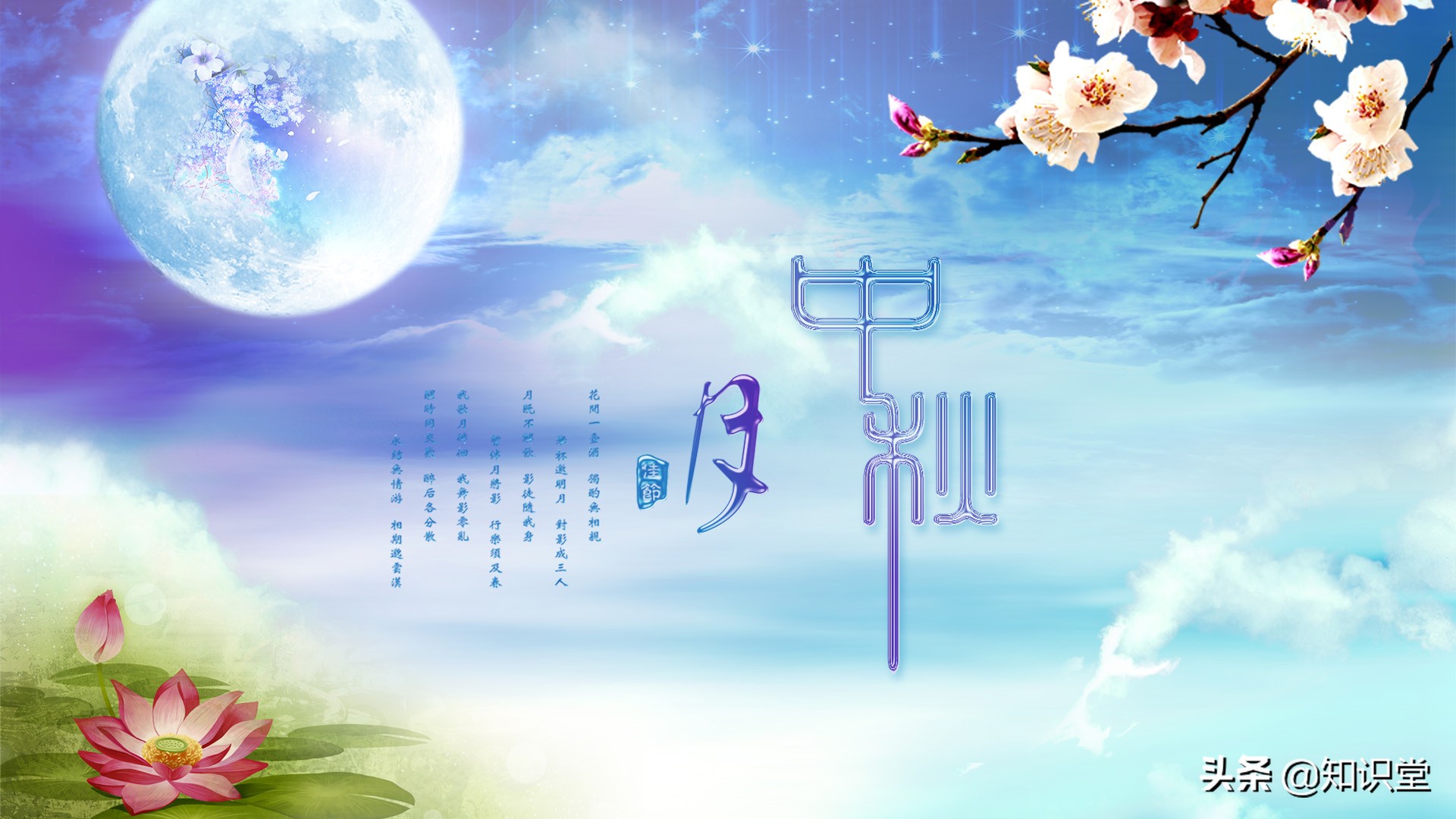 中秋节搞笑祝福短信大全（比较搞笑幽默的祝福语）