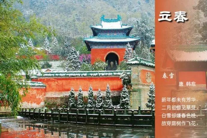 关于二十四节气的诗句（关于节气的古诗欣赏）