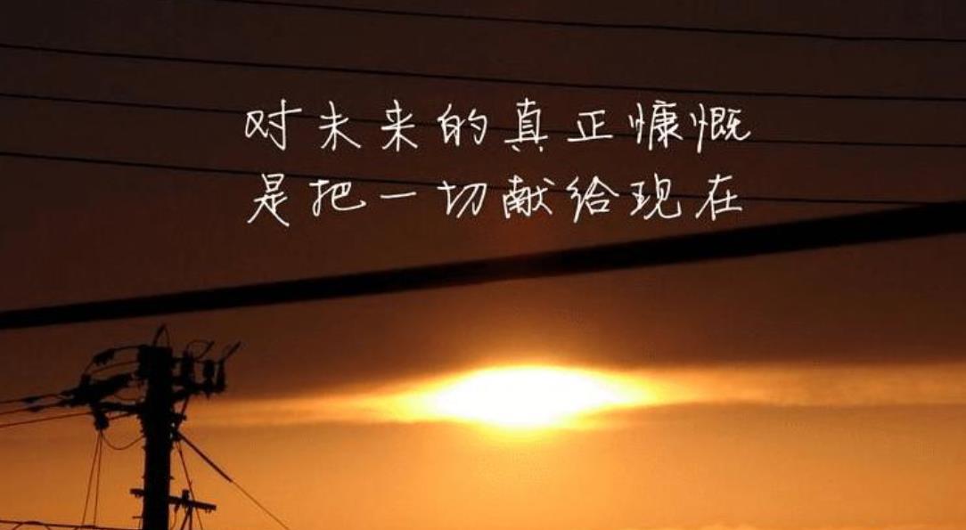 心情好的句子发朋友圈（心情好的文案短句干净）