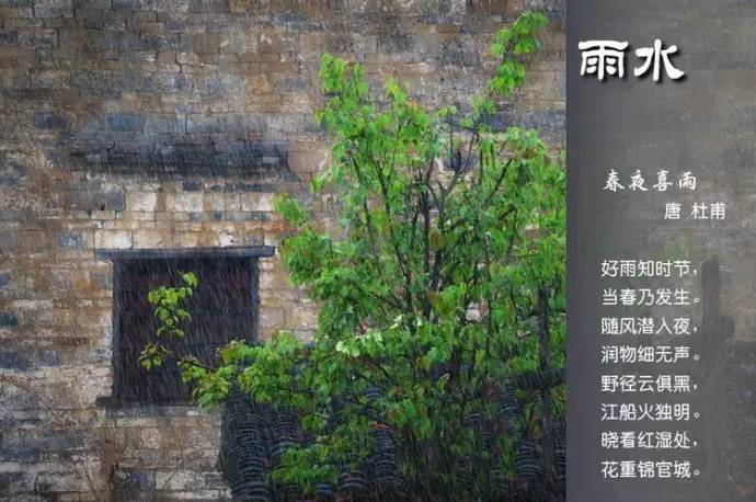 关于二十四节气的诗句（关于节气的古诗欣赏）