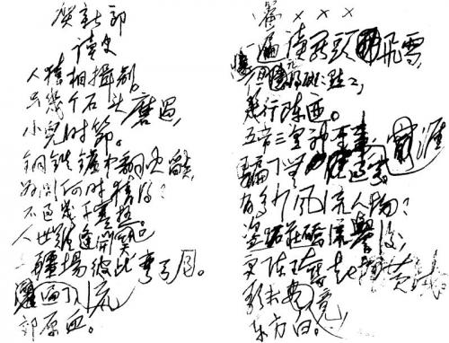 十觞亦不醉是什么意思（十觞亦不醉全文及翻译）