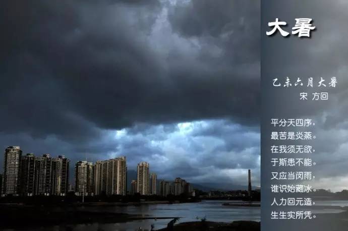 关于二十四节气的诗句（关于节气的古诗欣赏）