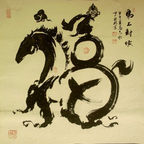 关于猴的成语有哪些（关于猴子的吉祥成语大全）