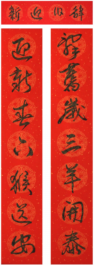 关于猴的成语有哪些（关于猴子的吉祥成语大全）