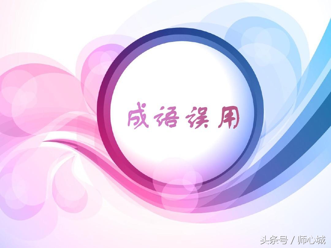 首当其冲的意思是是什么（首当其冲的成语解释）