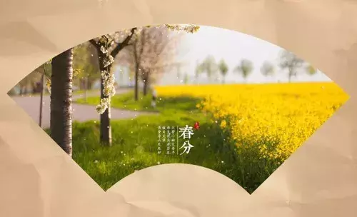 春分古诗大全鉴赏（关于春分节气的古诗）