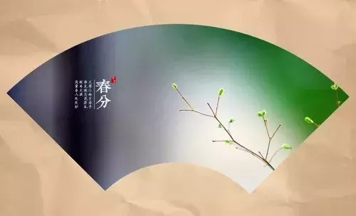春分古诗大全鉴赏（关于春分节气的古诗）