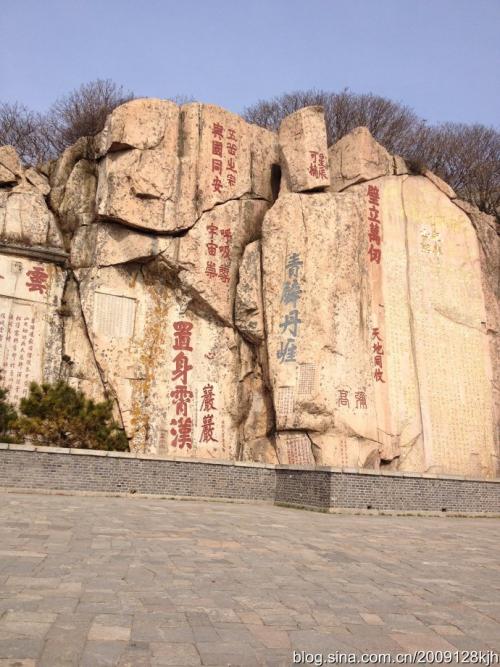 挟泰山以超北海说明了什么（挟泰山以超北海出处）