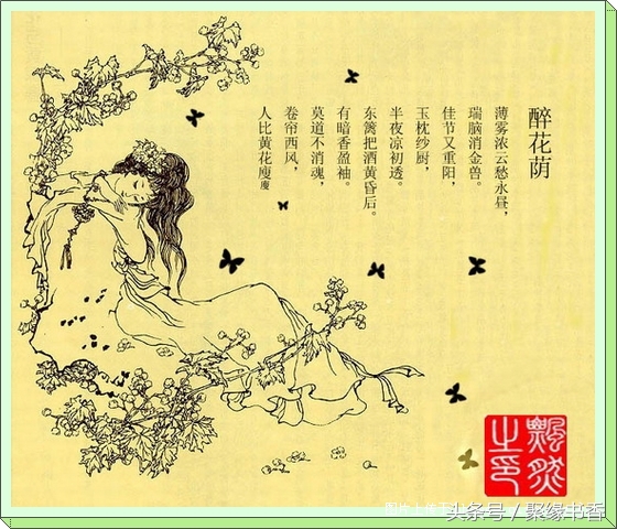 一剪梅全诗是什么（李清照一剪梅诗词赏析）