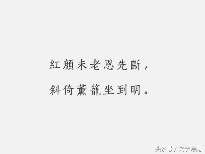 白居易诗词有什么（白居易最有名的十首诗）