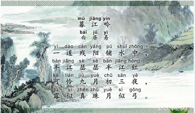 白居易诗词有什么（白居易最有名的十首诗）