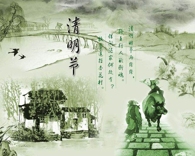 清明时节雨纷纷全诗（清明时节雨纷纷翻译及赏析）
