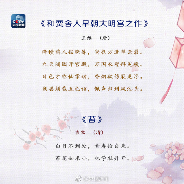 诗歌散文集有哪些（最有名的散文诗分享）