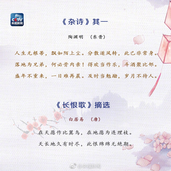 诗歌散文集有哪些（最有名的散文诗分享）
