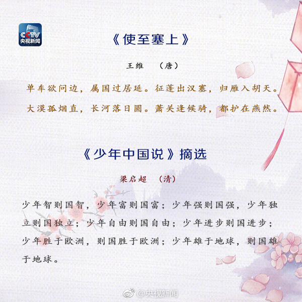 诗歌散文集有哪些（最有名的散文诗分享）