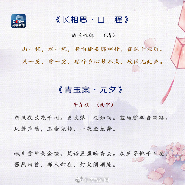 诗歌散文集有哪些（最有名的散文诗分享）