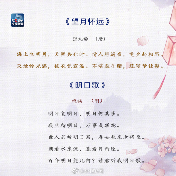 诗歌散文集有哪些（最有名的散文诗分享）
