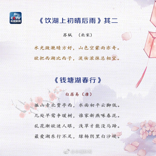 诗歌散文集有哪些（最有名的散文诗分享）